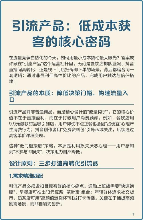 怎么做网络营销推广联系专业顾问,量身定制所属行业的低成本获客方案
