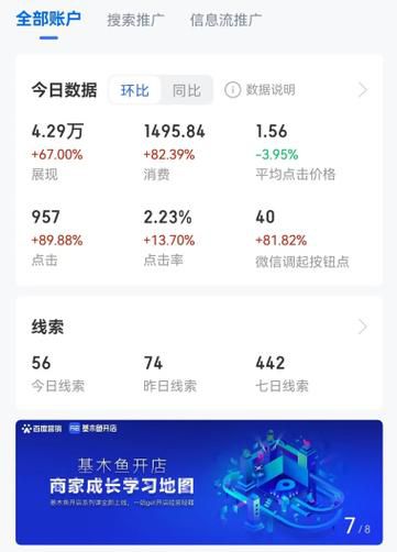 百度seo营销推广多少钱一个月,2026年按效果付费与包月服务的价格对比