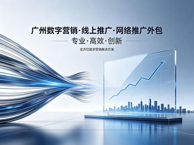 汕头市b2b全网营销推广多少钱一年,2026年最新报价及服务内容详解
