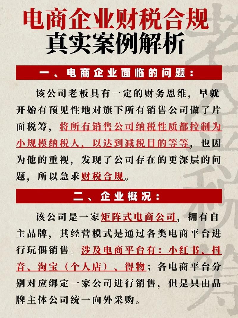 电商营销推广服务行业标准制定者意味着什么,头部企业的责任与壁垒