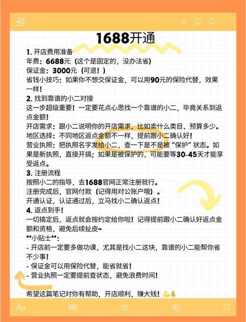 c2c网店的营销推广策略以淘宝网为例，个人店铺从零到皇冠的引流秘籍