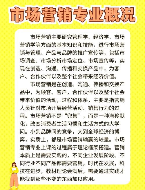 一本书读懂互联网营销推广电子版,经典营销入门书籍精华笔记总结