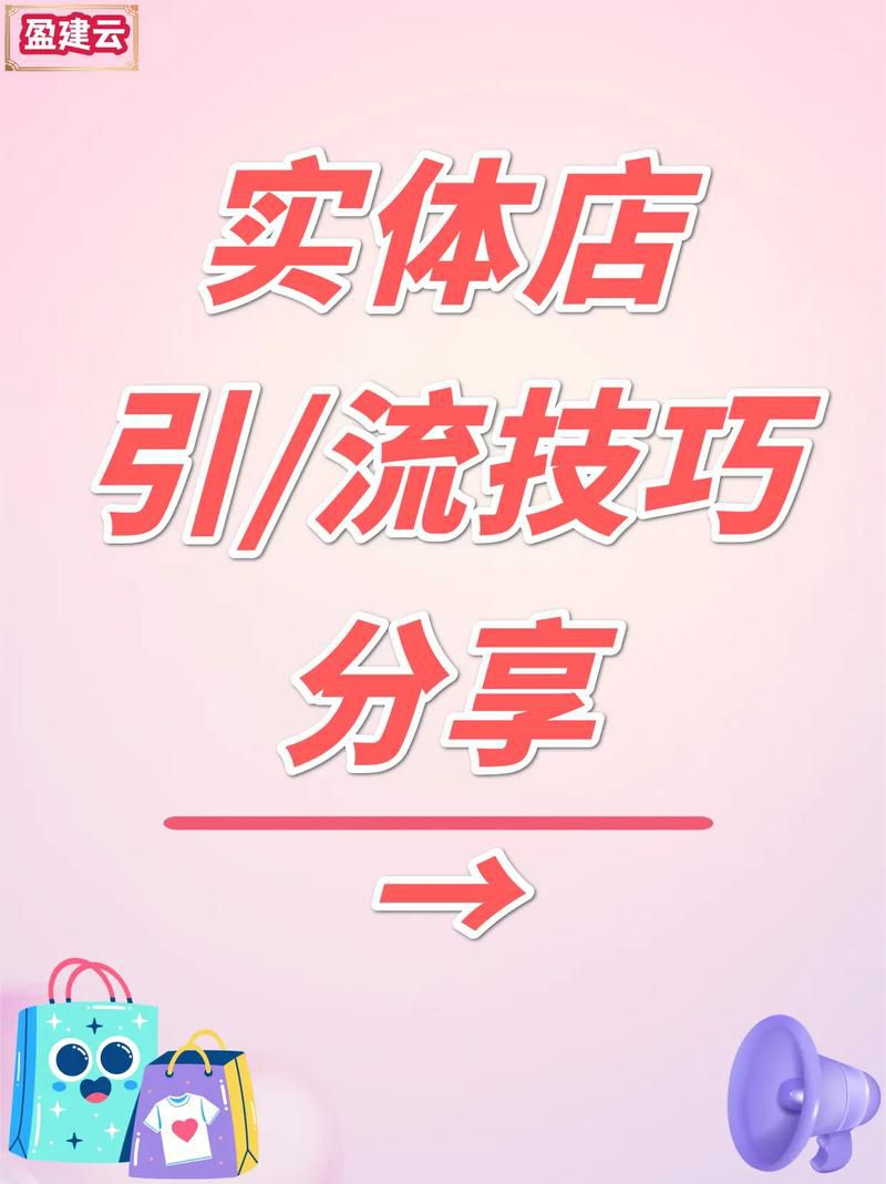 微商推广怎么选靠谱渠道,2026年最有效的精准引流方法总结