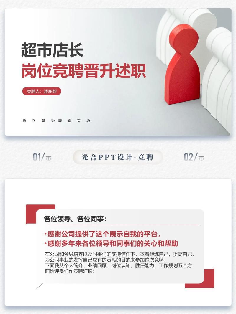 百度推广营销顾问月薪9K的工作内容，岗位真实日常与晋升路径分享