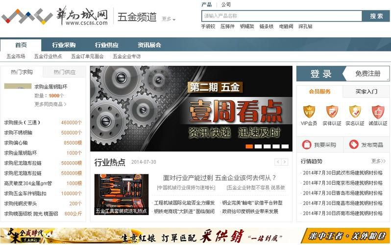 广州市b2b全网营销推广代理商哪家好，华南地区服务商口碑排行榜