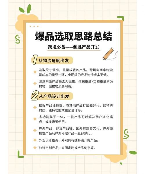 阿里巴巴p4p推广营销大师技巧,国际站直通车高转化出价与选品策略