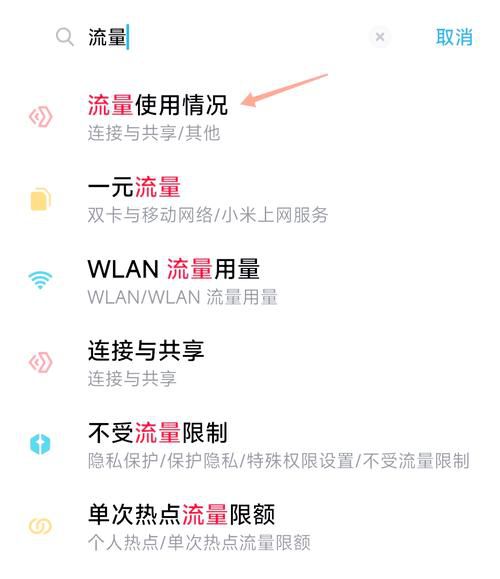 三星s20双卡怎么选择网络用于推广,手机端多账号管理流量分配技巧