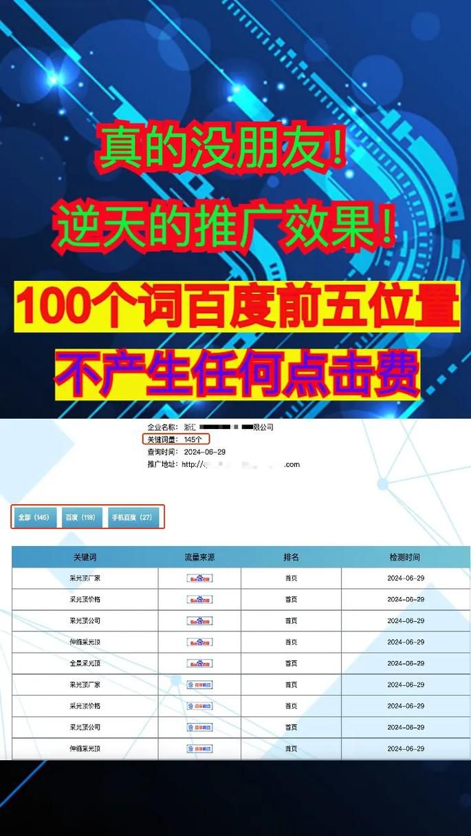 百度霸屏推广怎么做才有效，2026年品牌词占领搜索结果首页的实操方法