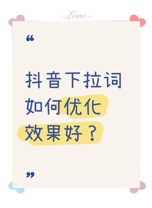 网络营销推广下拉词预约操作，搜索联想词布局提升品牌曝光的步骤